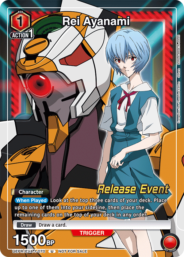 UEPR/EVA-1-070 Rei Ayanami UEPR/EVA-1-070_p2