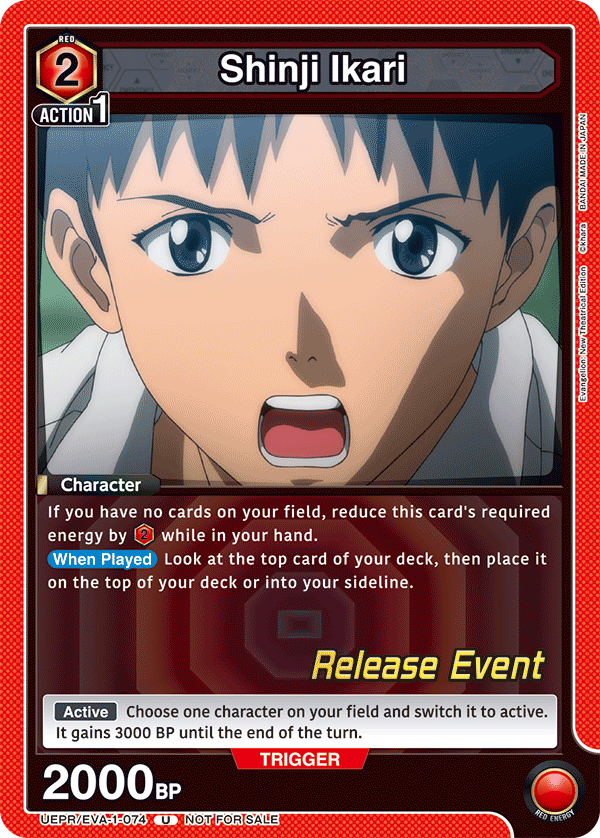 Shinji Ikari UEPR/EVA-1-074