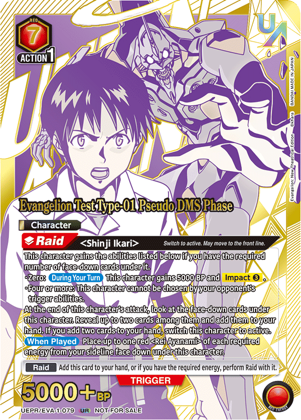 Evangelion Test Type-01 Pseudo DMS Phase UEPR/EVA-1-079