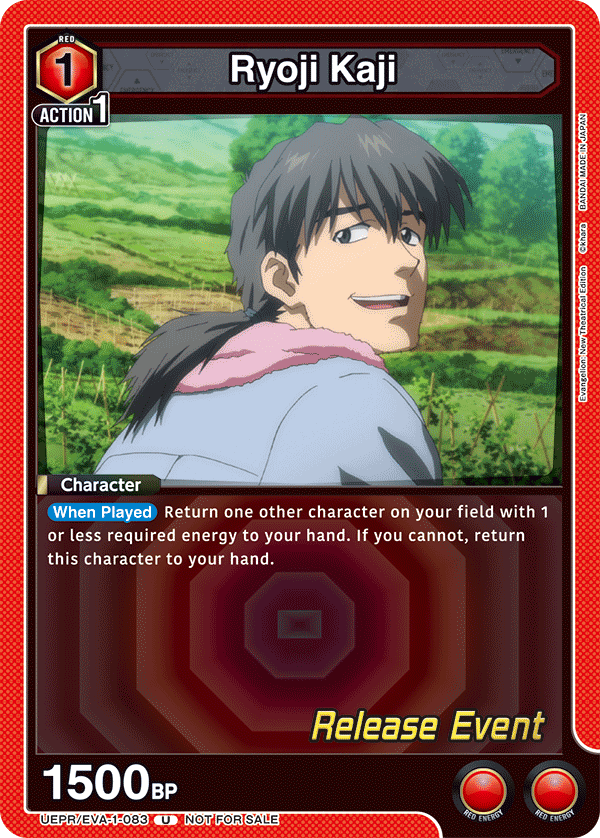 Ryoji Kaji UEPR/EVA-1-083