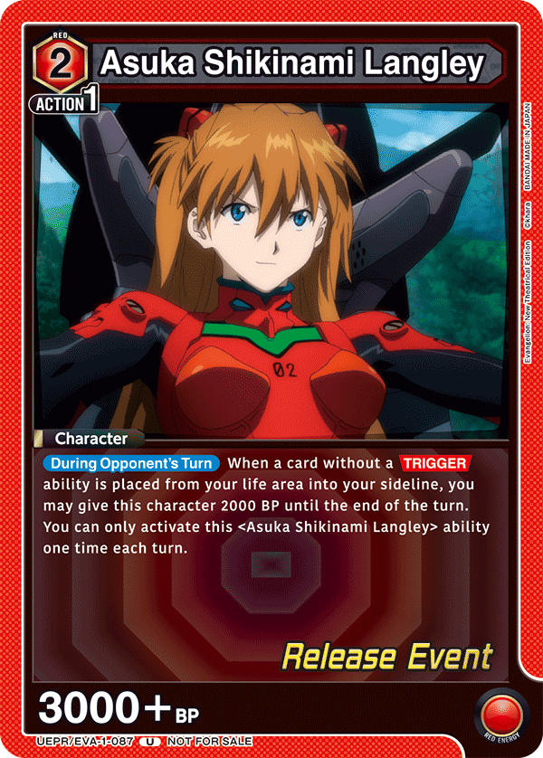 UEPR/EVA-1-087 Asuka Shikinami Langley UEPR/EVA-1-087_p1