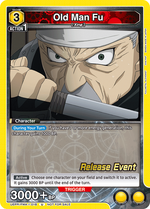 Old Man Fu UEPR/FMA-1-018