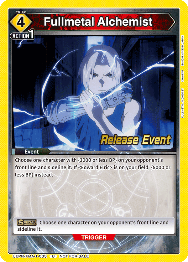Fullmetal Alchemist UEPR/FMA-1-033