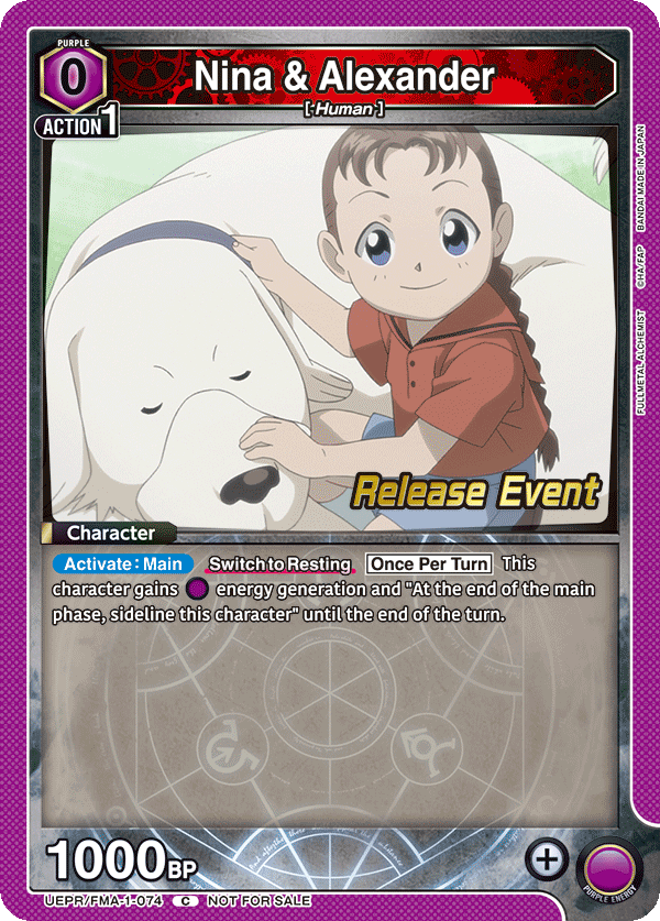 Nina & Alexander UEPR/FMA-1-074