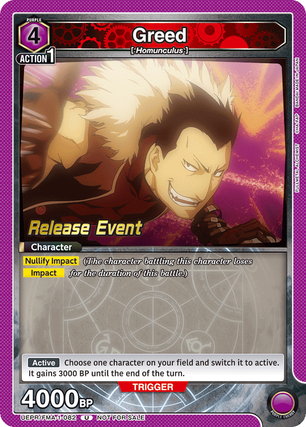 Greed UEPR/FMA-1-082