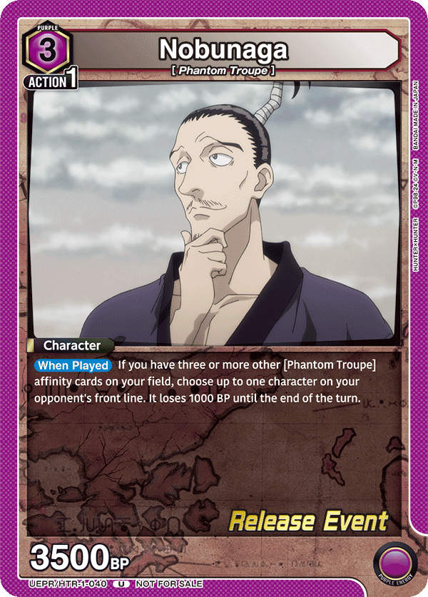 Nobunaga UEPR/HTR-1-040
