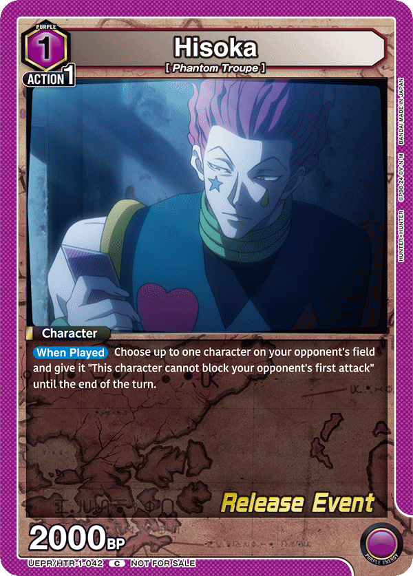 Hisoka UEPR/HTR-1-042