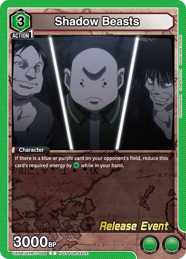Shadow Beasts UEPR/HTR-1-068