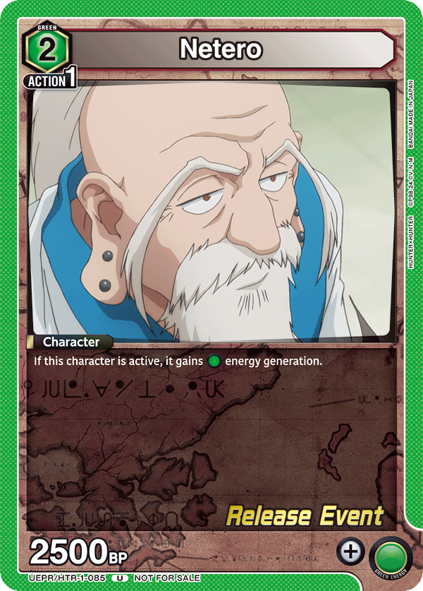 Netero UEPR/HTR-1-085