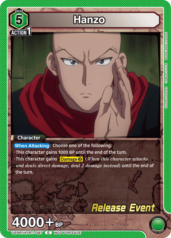Hanzo UEPR/HTR-1-087