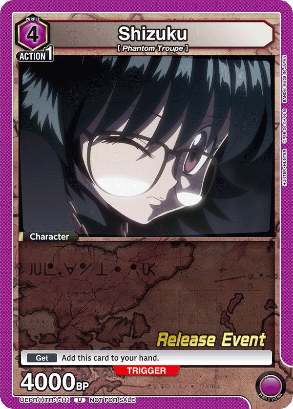 Shizuku UEPR/HTR-1-111