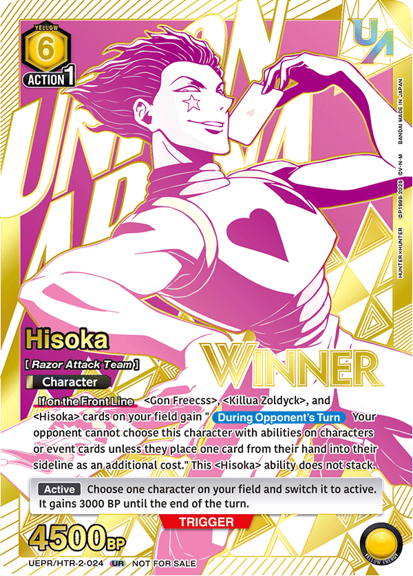 UEPR/HTR-2-024 Hisoka UEPR/HTR-2-024_p1