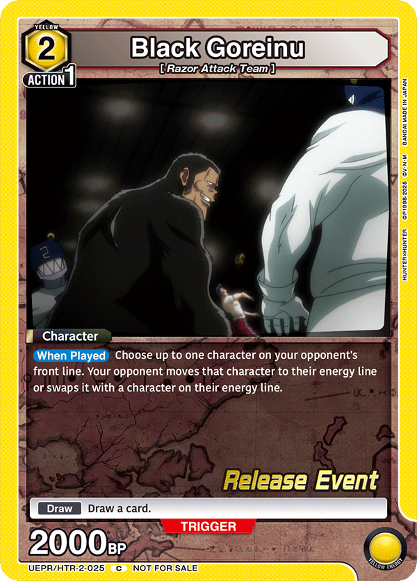 Black Goreinu UEPR/HTR-2-025