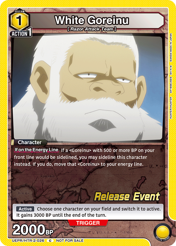 White Goreinu UEPR/HTR-2-026