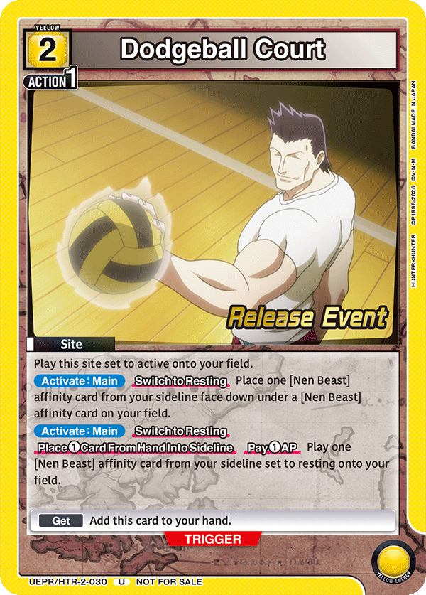 Dodgeball Court UEPR/HTR-2-030