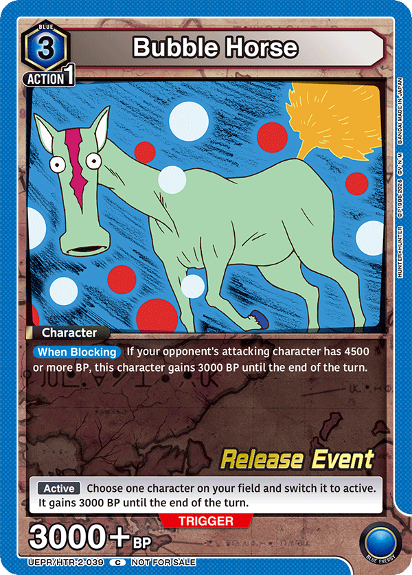 Bubble Horse UEPR/HTR-2-039