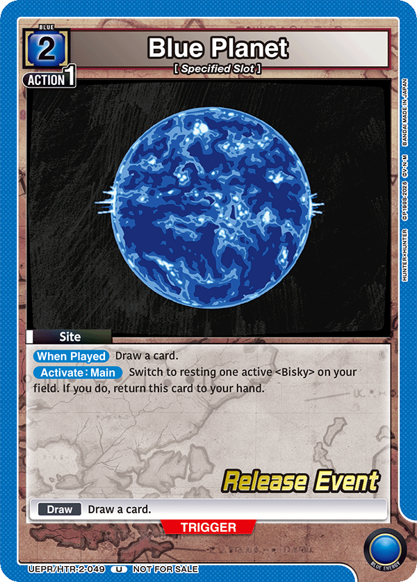 Blue Planet UEPR/HTR-2-049