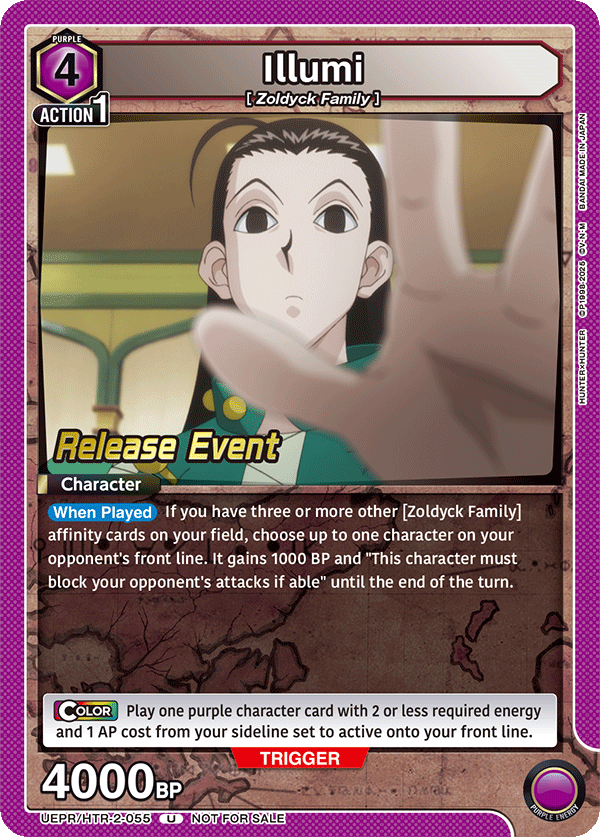 Illumi UEPR/HTR-2-055