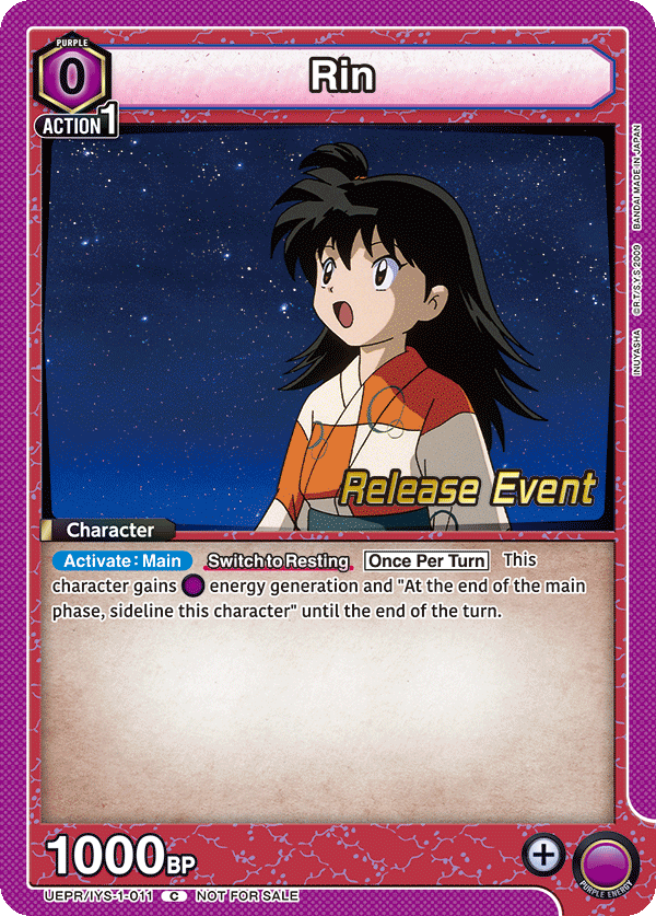 Rin UEPR/IYS-1-011