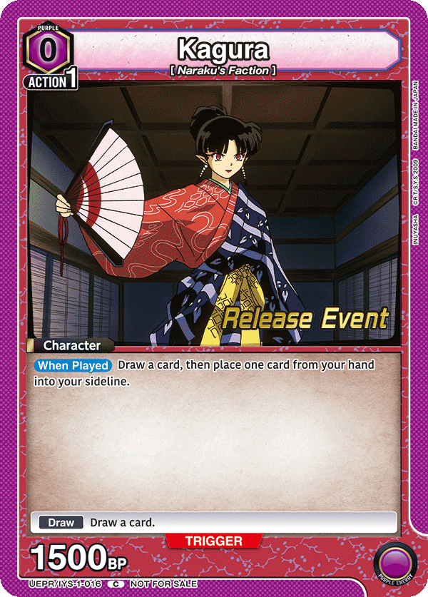 Kagura UEPR/IYS-1-016