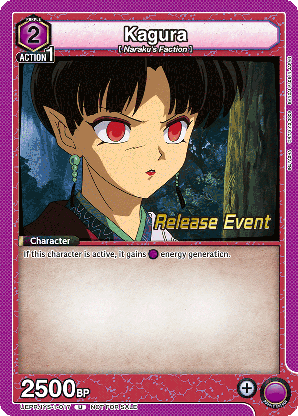 Kagura UEPR/IYS-1-017
