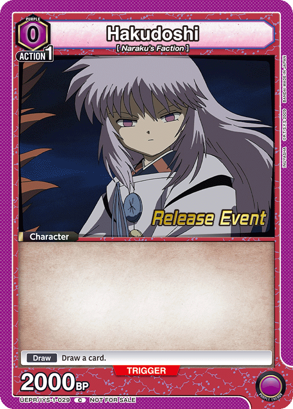 Hakudoshi UEPR/IYS-1-029