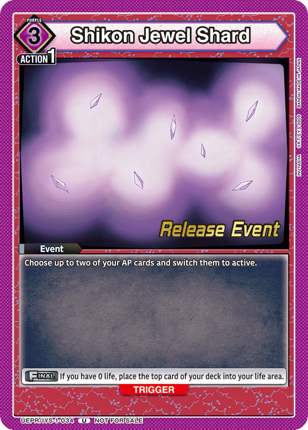 Shikon Jewel Shard UEPR/IYS-1-034