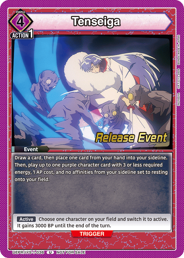 Tenseiga UEPR/IYS-1-036