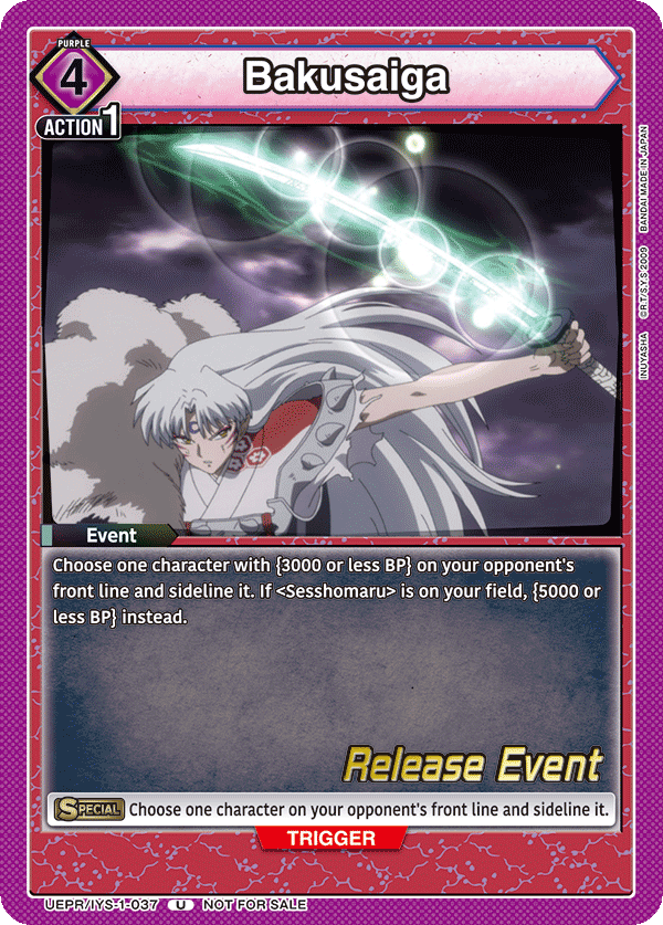 Bakusaiga UEPR/IYS-1-037