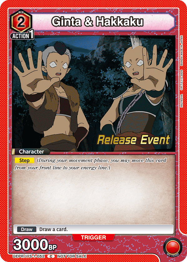 Ginta & Hakkaku UEPR/IYS-1-052