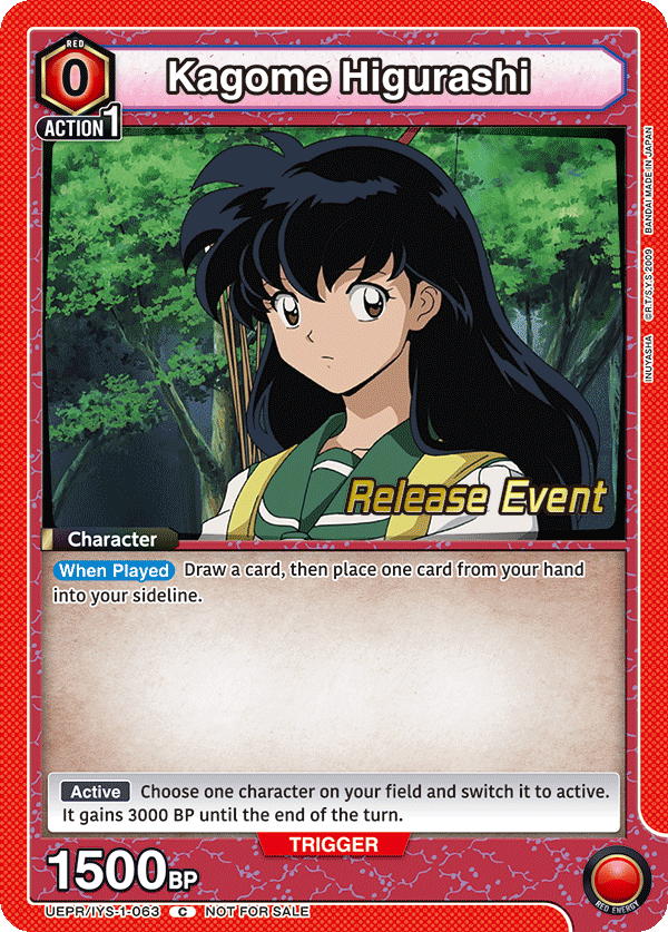 UEPR/IYS-1-063 Kagome Higurashi UEPR/IYS-1-063_p1