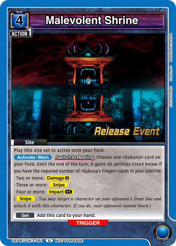 Malevolent Shrine UEPR/JJK-1-061