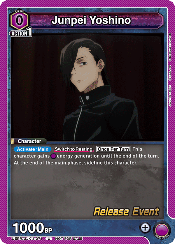 Junpei Yoshino UEPR/JJK-1-071