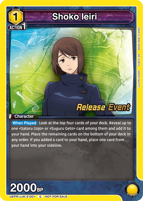 Shoko Ieiri UEPR/JJK-2-001