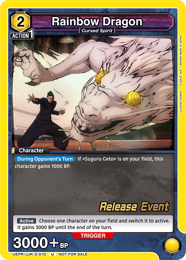 Rainbow Dragon UEPR/JJK-3-010