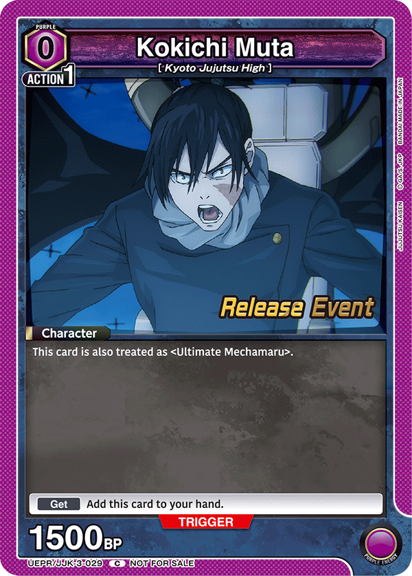 Kokichi Muta UEPR/JJK-3-029
