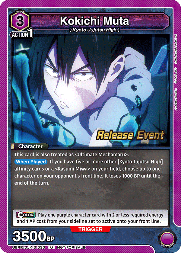 Kokichi Muta UEPR/JJK-3-030