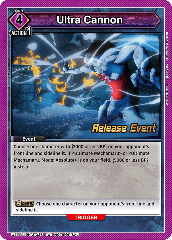 Ultra Cannon UEPR/JJK-3-036