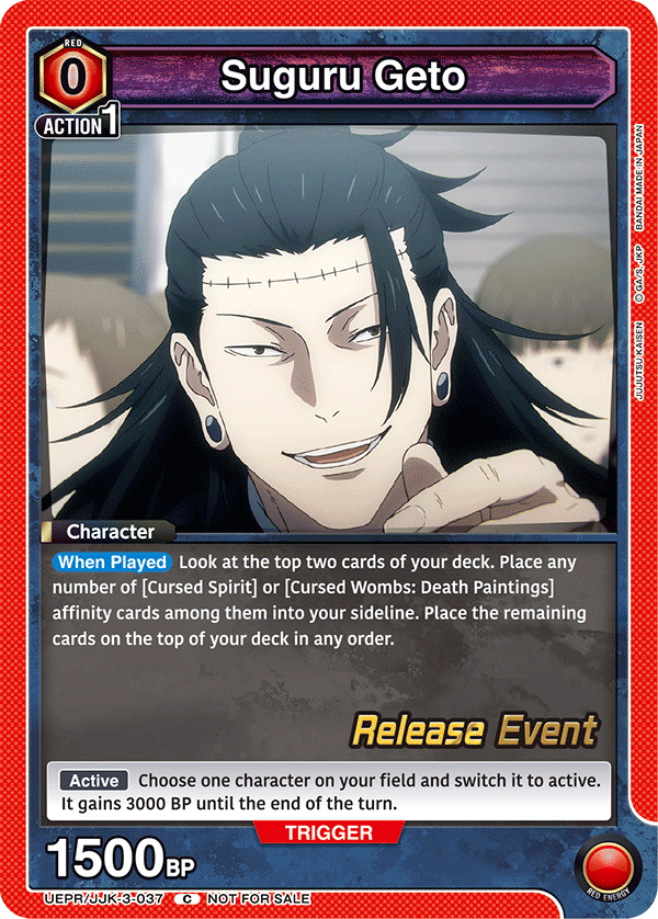Suguru Geto UEPR/JJK-3-037