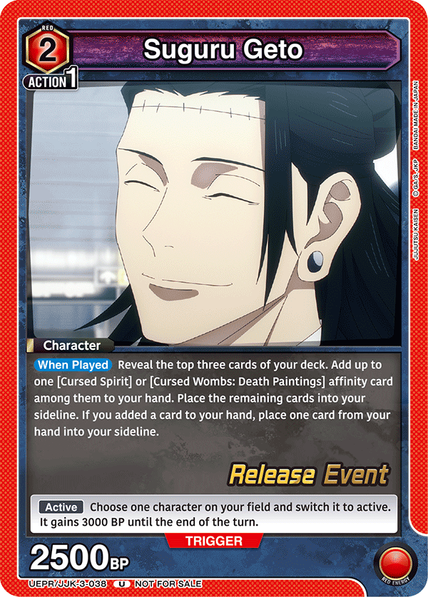 Suguru Geto UEPR/JJK-3-038