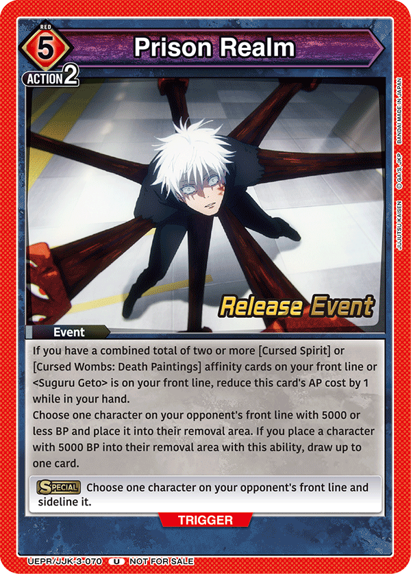 Prison Realm UEPR/JJK-3-070