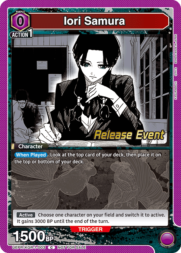 Iori Samura UEPR/KGR-1-003