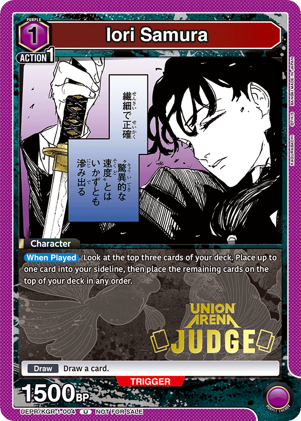 Iori Samura UEPR/KGR-1-004