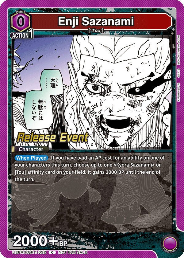 Enji Sazanami UEPR/KGR-1-022
