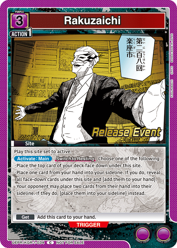 Rakuzaichi UEPR/KGR-1-034