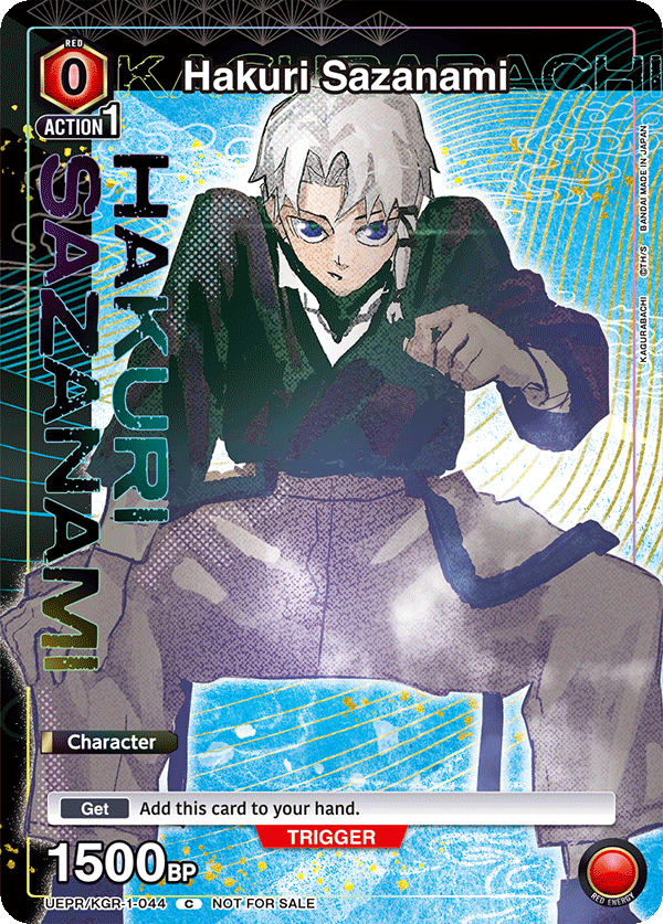 Hakuri Sazanami UEPR/KGR-1-044