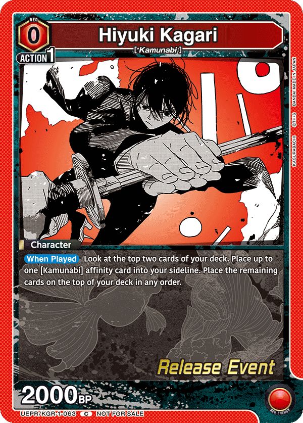 Hiyuki Kagari UEPR/KGR-1-063