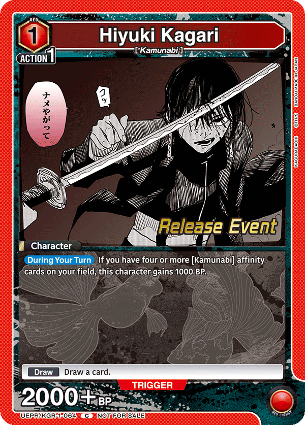 Hiyuki Kagari UEPR/KGR-1-064