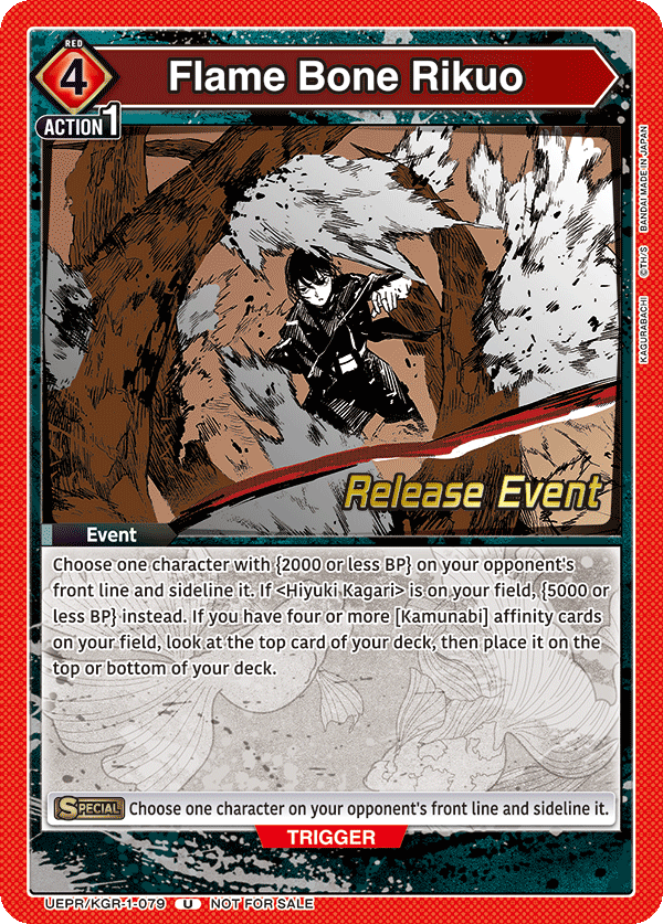 Flame Bone Rikuo UEPR/KGR-1-079