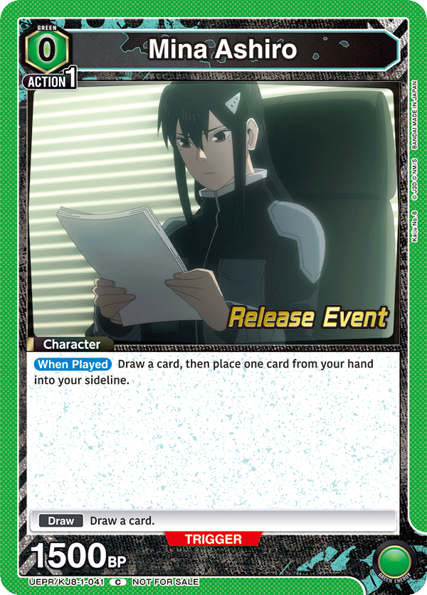 Mina Ashiro UEPR/KJ8-1-041